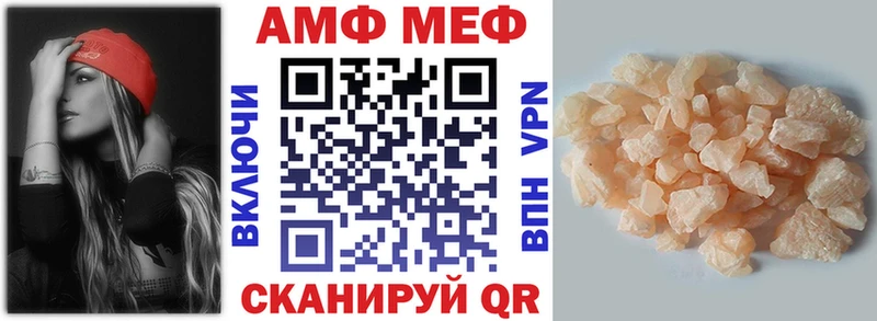 Амфетамин Premium  где можно купить   Георгиевск 