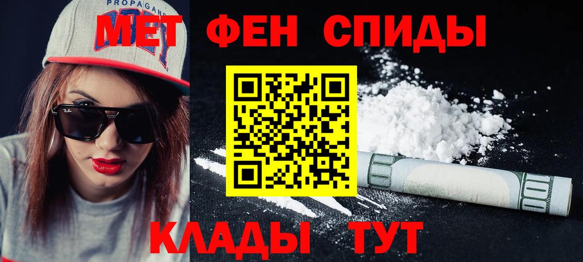 Георгиевск  АМФ 97%  Amphetamine  mega рабочий сайт  Вход с VPN  Амфетамин 