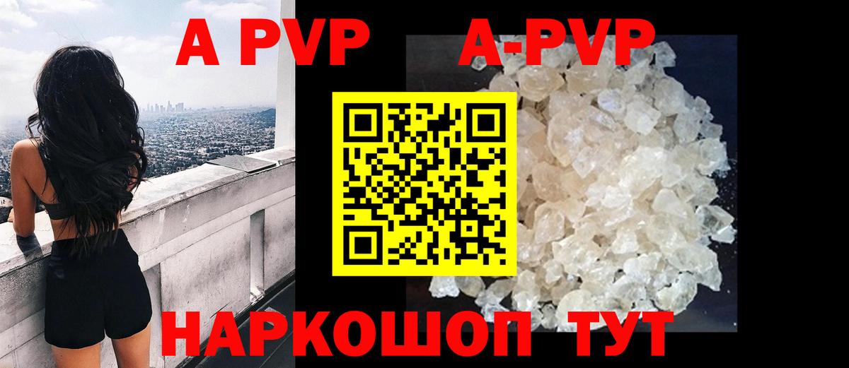 APVP СК КРИС Георгиевск