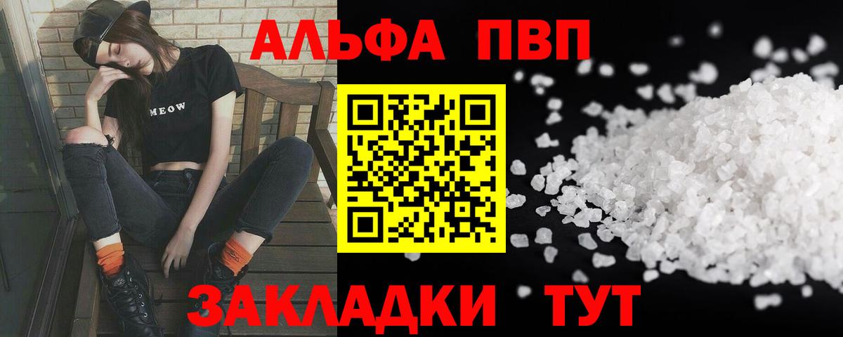 ГАШ Георгиевск