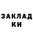 КОКАИН Эквадор Nate Morrison