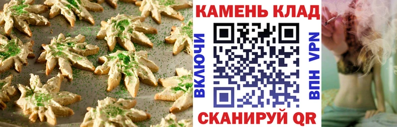 Canna-Cookies марихуана  Георгиевск 
