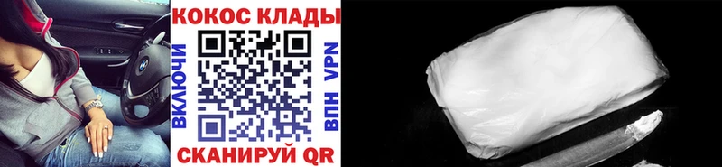 kraken зеркало  Георгиевск  COCAIN Перу 