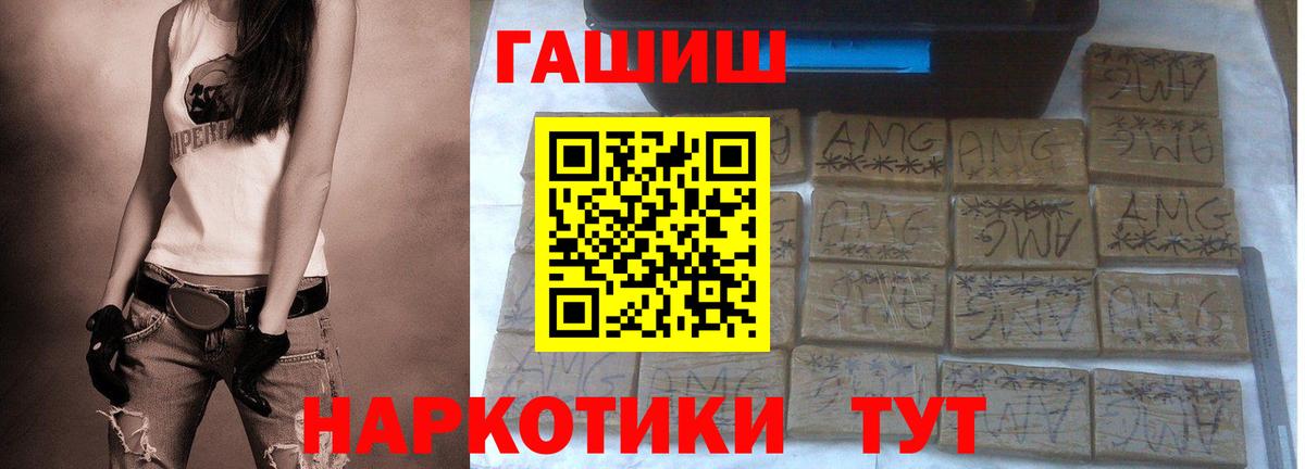 Гашиш убойный  ГАШИШ Ice-O-Lator  ГАШ  Георгиевск 