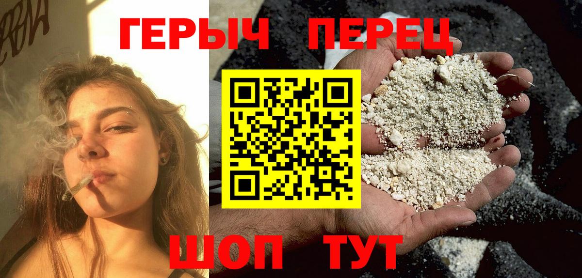 Ешки  Мяу-Мяу  Георгиевск  Бошки Шишки  Магазины продажи наркотиков  Вход с VPN  Вейп ТГК  Мяу-Мяу  Cocaine  Ляпка  Конопля  A PVP  МДМА 