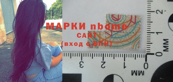 MDMA Premium VHQ Вяземский