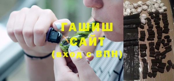 молекула духа Вязьма