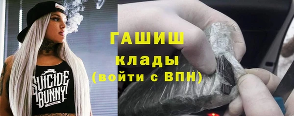 MDMA Premium VHQ Вяземский
