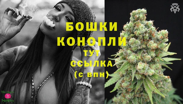 MDMA Premium VHQ Вяземский