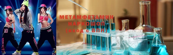 мефедрон VHQ Нижний Тагил
