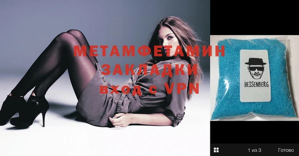MDMA Premium VHQ Вяземский
