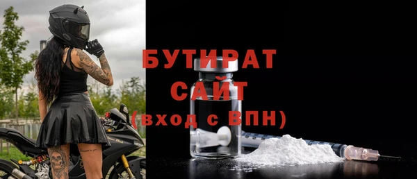 MDMA Premium VHQ Вяземский