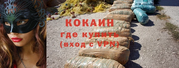 MDMA Premium VHQ Вяземский