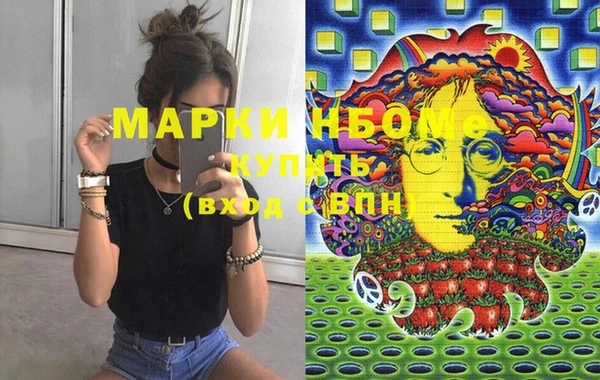 дистиллят марихуана Вязники