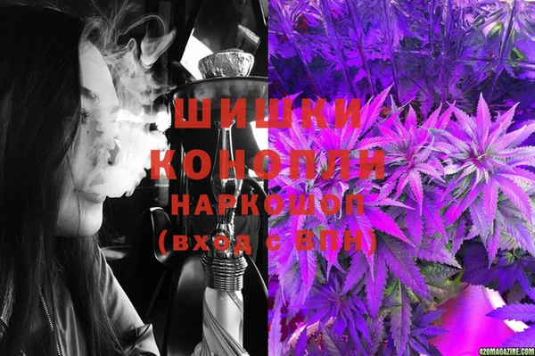 MDMA Premium VHQ Вяземский