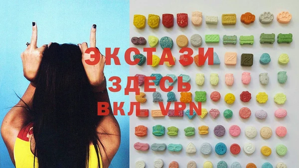 MDMA Premium VHQ Вяземский
