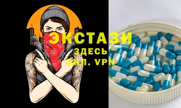 MDMA Premium VHQ Вяземский
