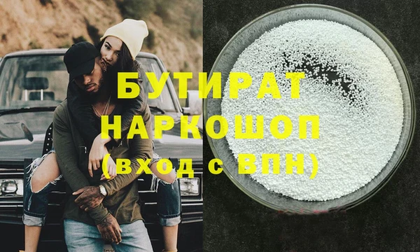 молекула духа Вязьма