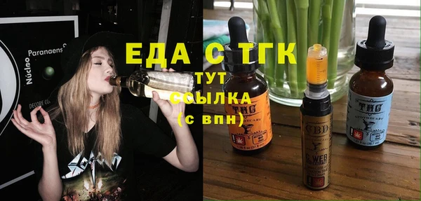 молекула духа Вязьма