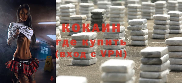 стафф Волосово