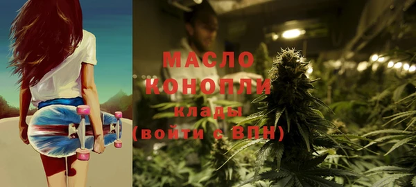 дистиллят марихуана Вязники