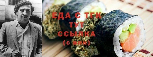 дистиллят марихуана Вязники