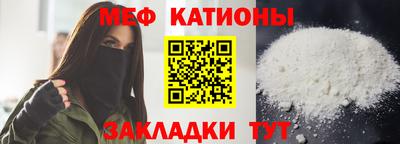 а пвп мука Беслан