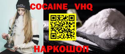 соль курить ск Кандалакша
