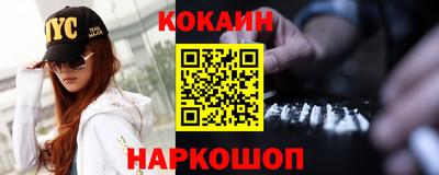 соль курить ск Кандалакша