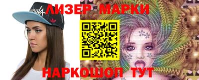 марихуана Камышлов