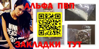 соль курить ск Кандалакша