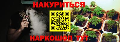 марихуана Камышлов