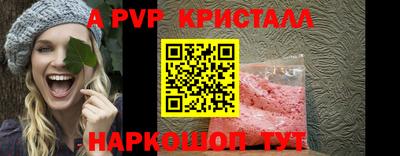 соль курить ск Кандалакша