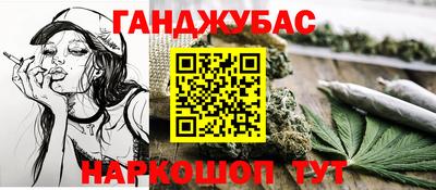 дурь Канаш