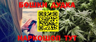 героин Бийск