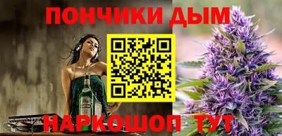 дурь Канаш
