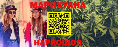марихуана Камышлов
