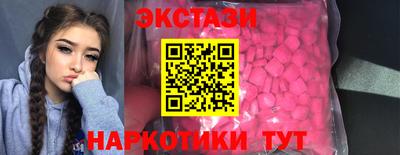 шишки Абакан