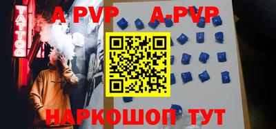дурь Канаш