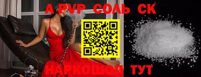 героин Бийск