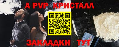 дурь Канаш