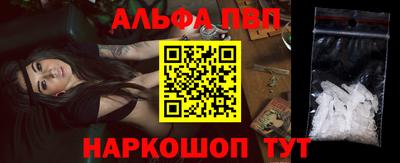 а пвп мука Беслан