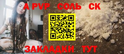 дурь Канаш