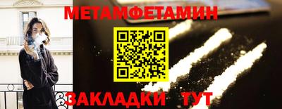 соль курить ск Кандалакша