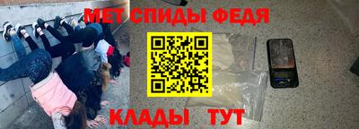 героин Бийск