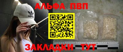 a pvp Берёзовский