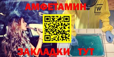 марихуана Камышлов