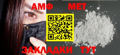 марихуана Камышлов