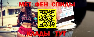 героин Бийск