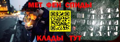 марихуана Камышлов
